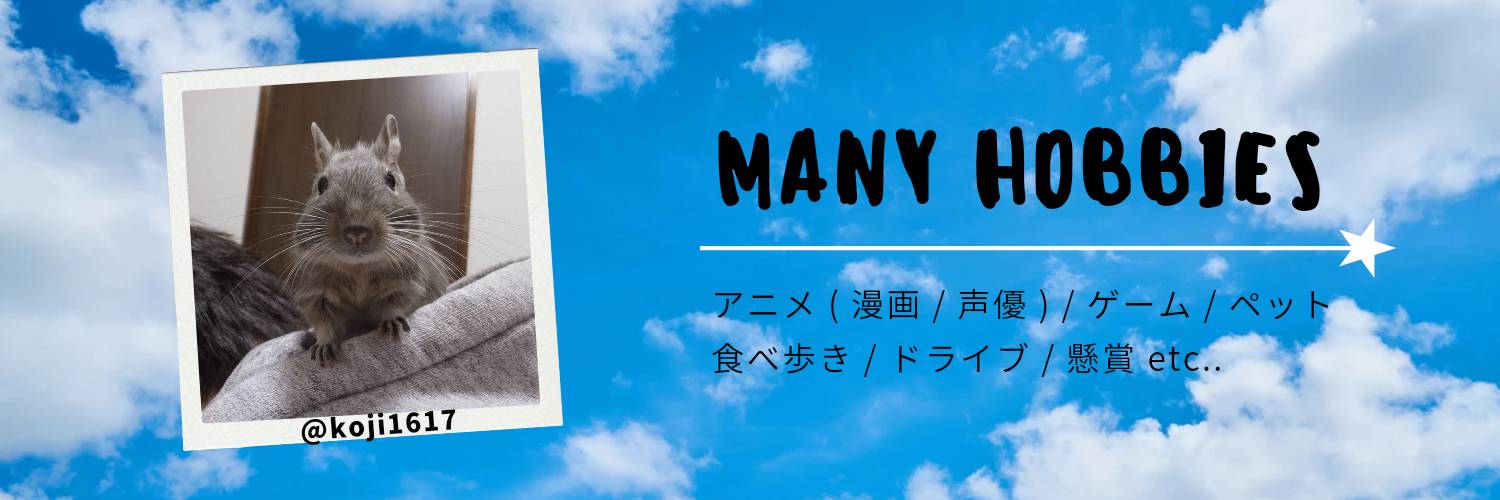 kojio_03_10bd's profile banner image