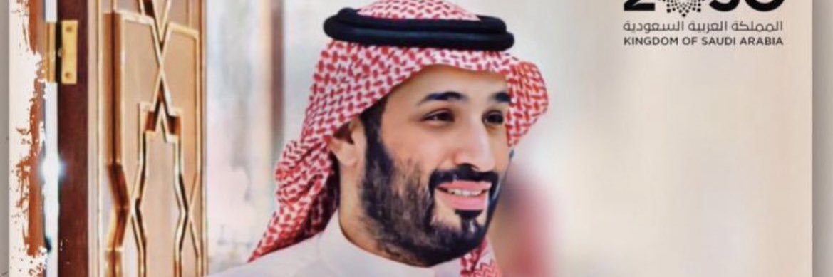 نايف الشمري banner