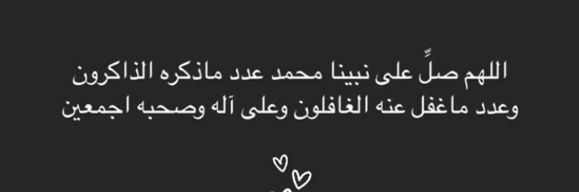 𓂆 هــِداء🇵🇸 banner