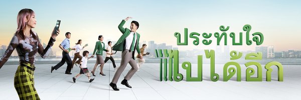 KBank_Live Profile Banner