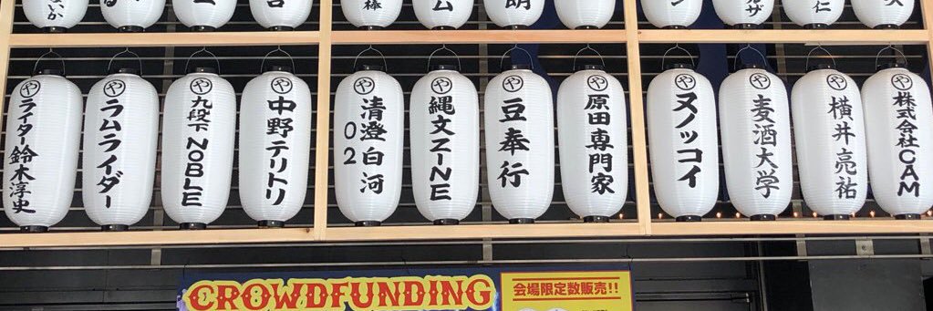 麻雀CLUB NOBLE 九段下 banner