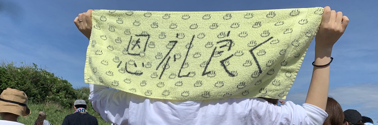 rieootk's profile banner image