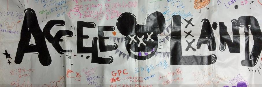 zukki181's profile banner image
