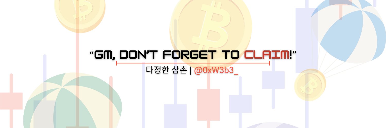 0xW3b3_'s profile banner image