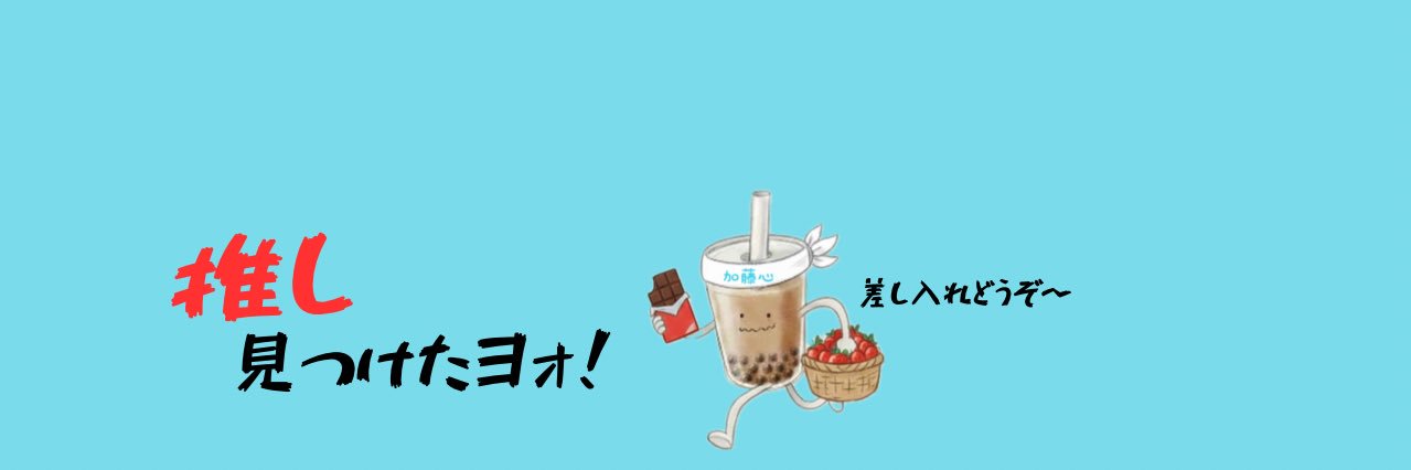 tapi_co_co's profile banner image