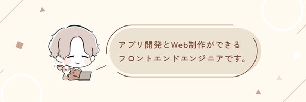 yugoro_web Profile Banner