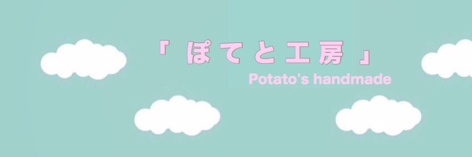 __make_these__'s profile banner image
