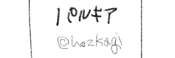hozkagi's profile banner image