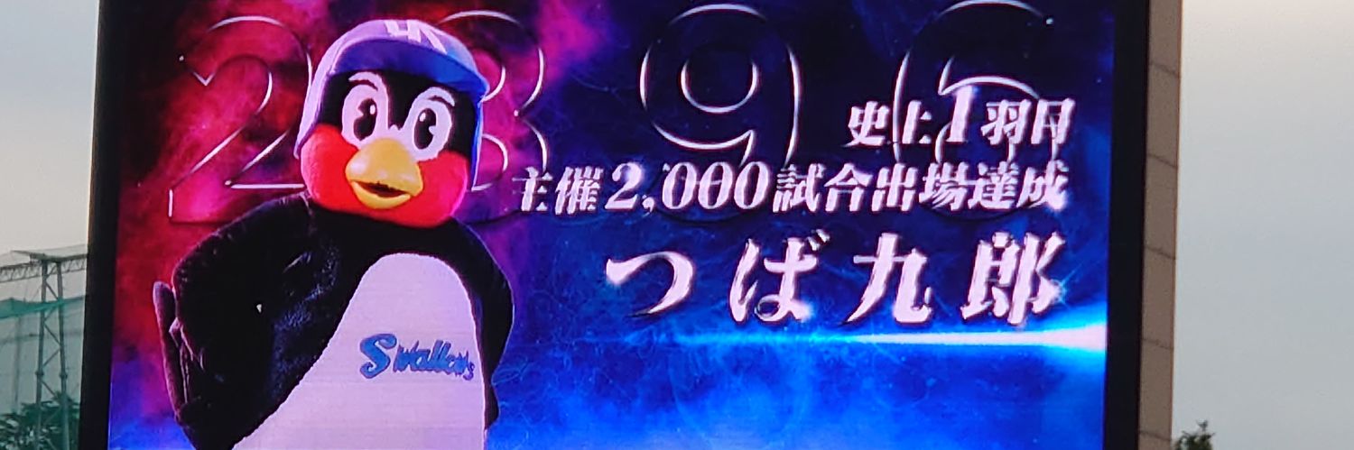gannosuke33's profile banner image