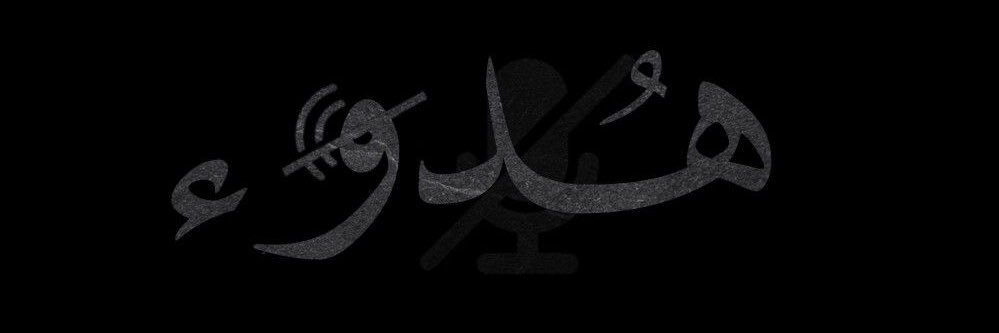 9ar_3's profile banner image