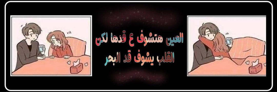 𓆩  H e s s e n  𓆪 banner