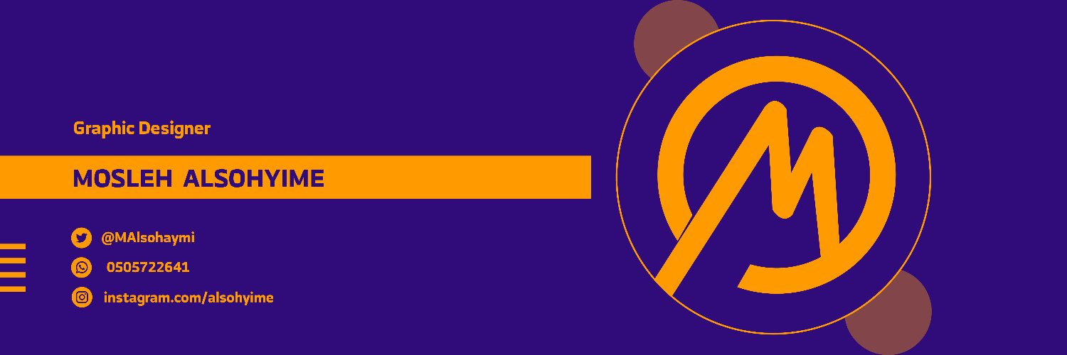 MOSLEH ALSOHAYMI banner