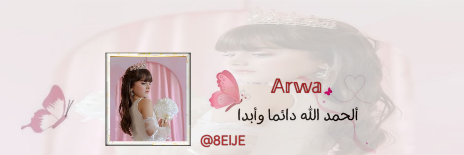 𝐀𝐑𝐖𝐀 banner