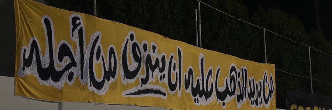 G banner