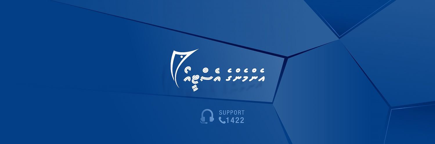 STO People's Choice banner