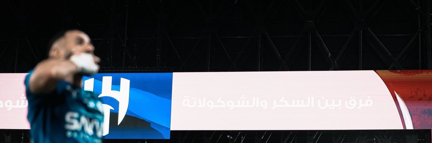 العنود banner