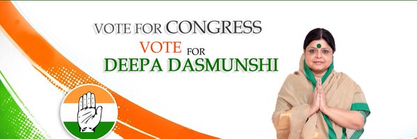 DeepaDasmunshi Profile Banner
