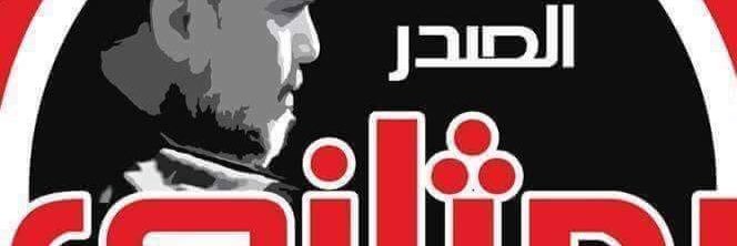 رعد كريم الشويلي banner