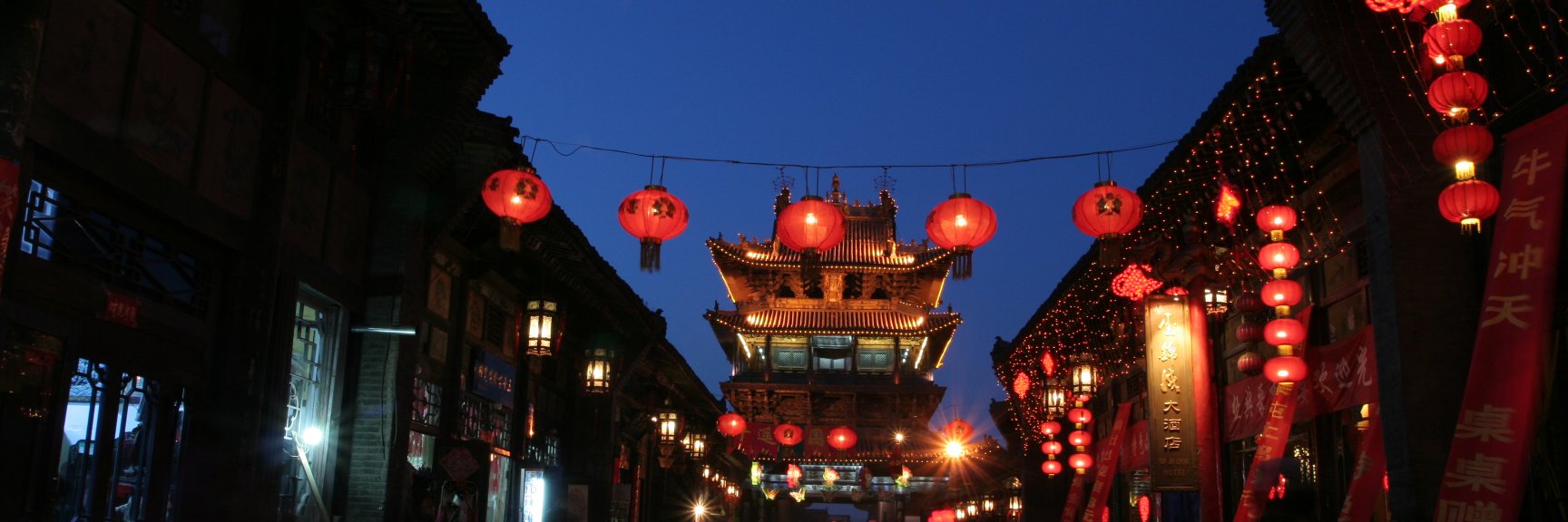 ExploringChina's profile banner image