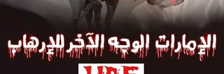 هبة الكرامه banner