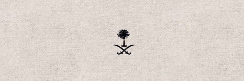 A banner