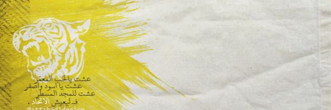 07abdullahArh's profile banner image
