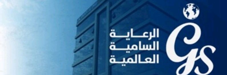 د.حازم عبد الرحمن يوسف البدوي. banner