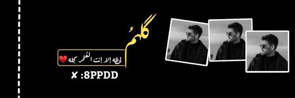 8PPDD Profile Banner