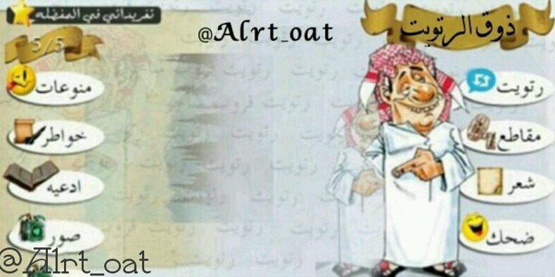Alrt_oat's profile banner image