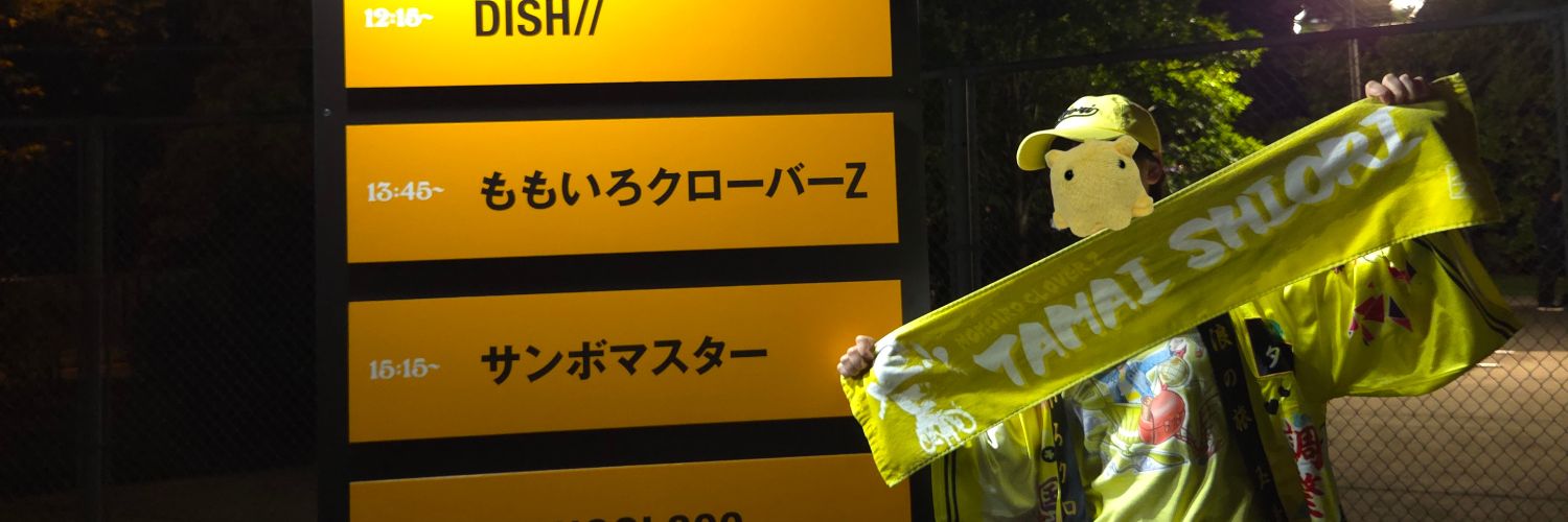 ShioreeeeN0611's profile banner image