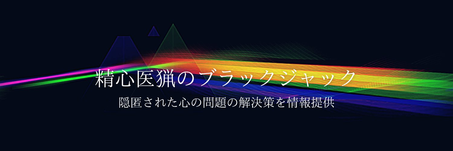 Blackjack7651's profile banner image