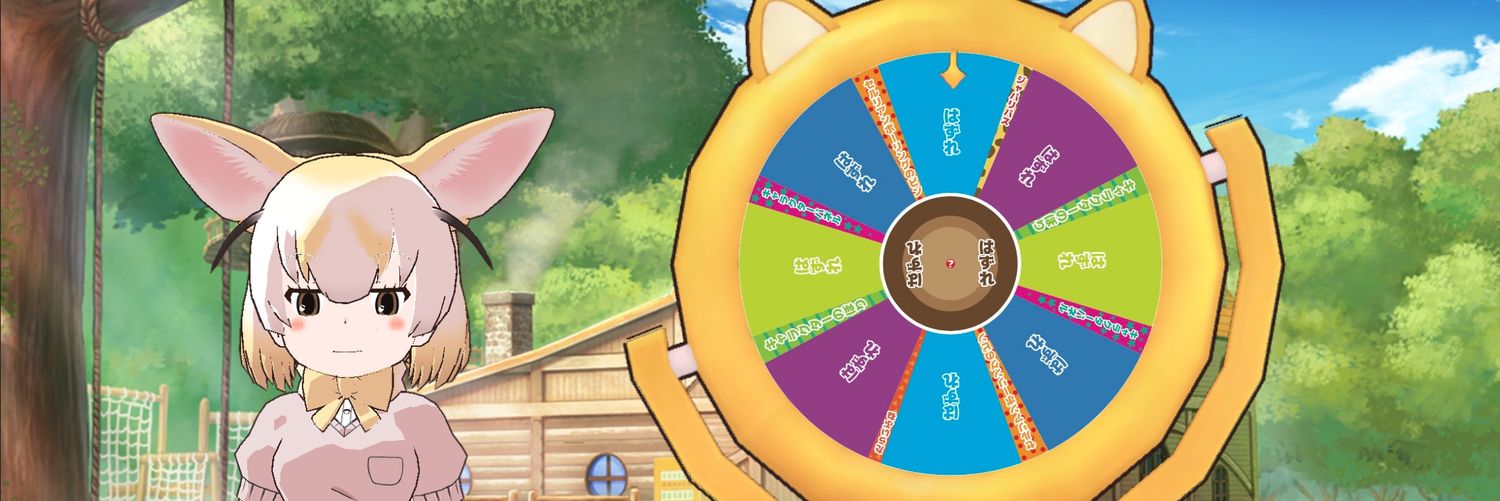 鉢巻 banner