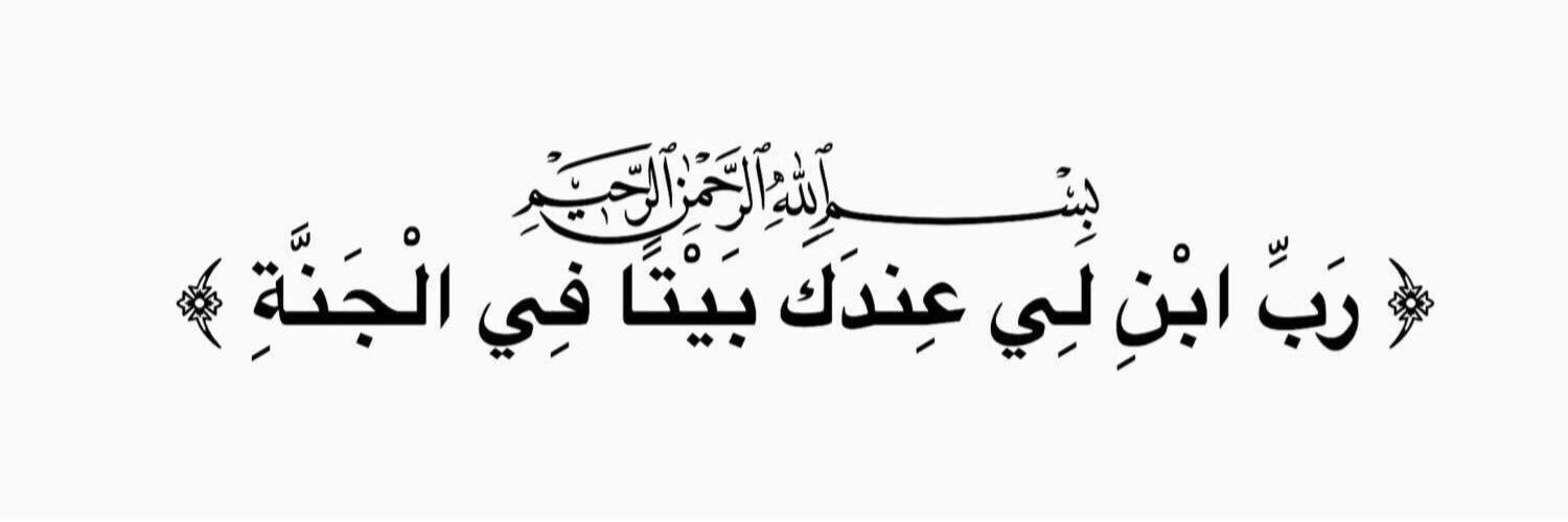 hanadi_147's profile banner image
