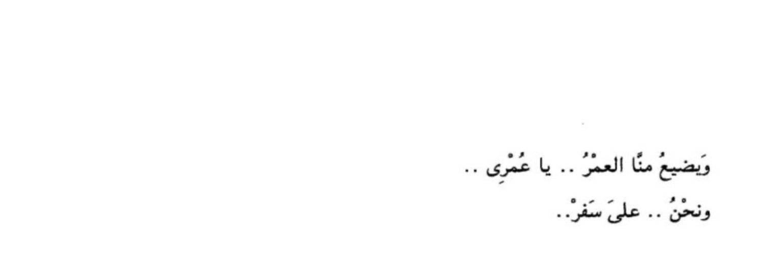 صباح banner