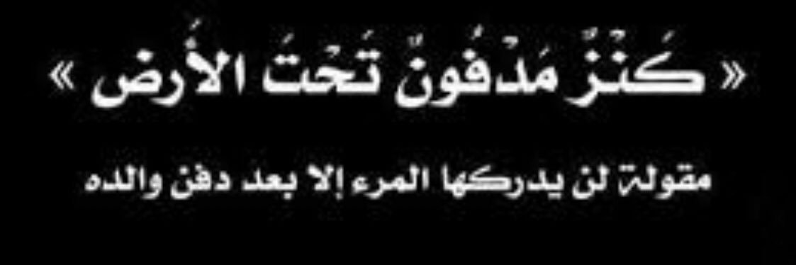 76_ar's profile banner image