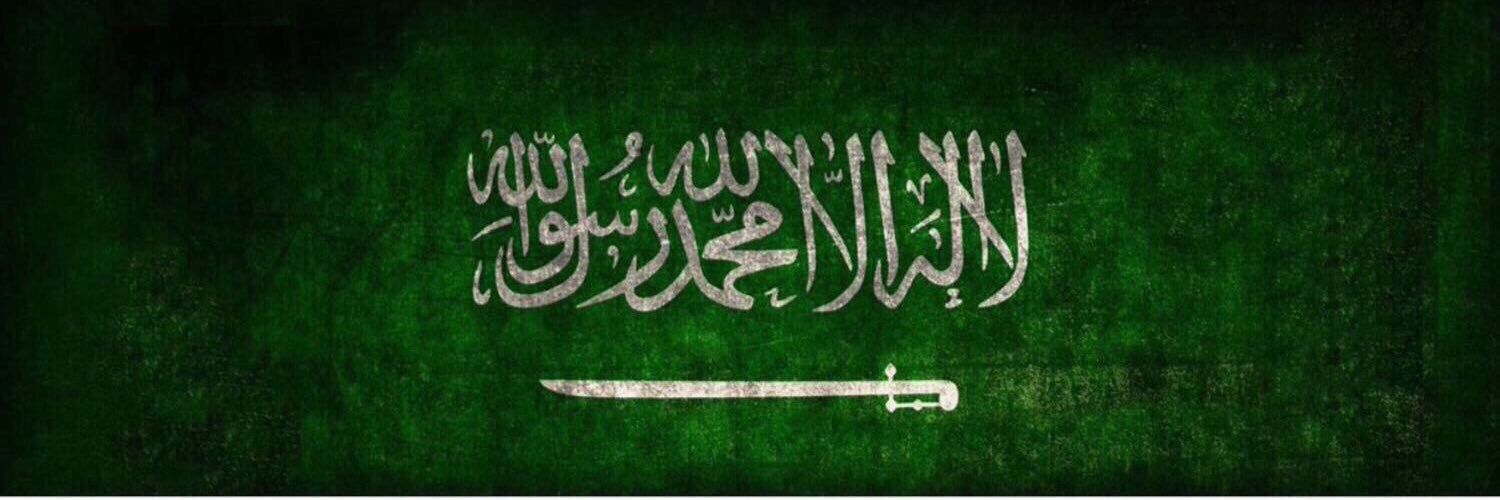 أحمد بن بندر السديري banner