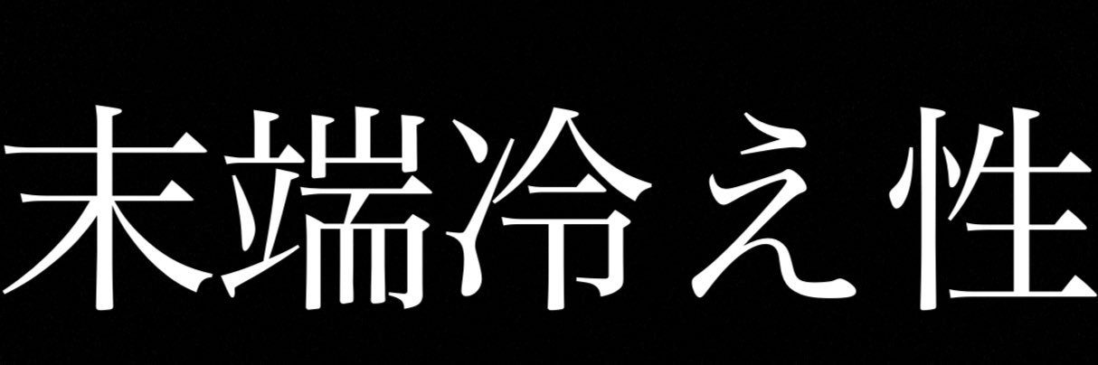紫絽(ｼﾛ) banner