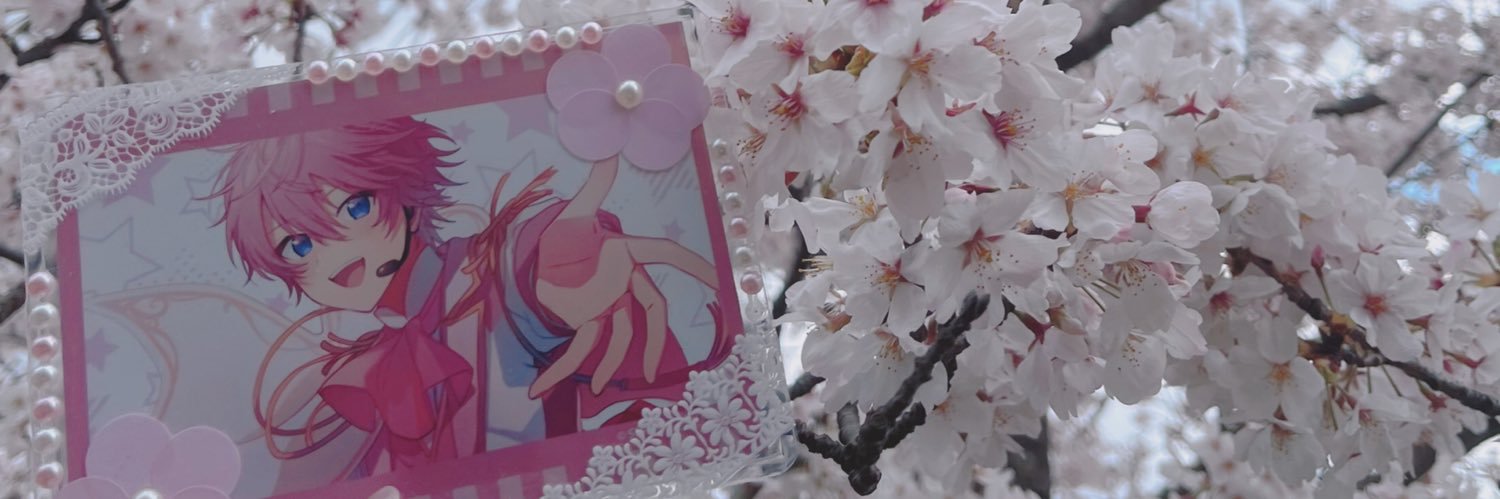 梨 華 ち banner