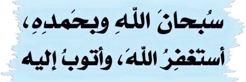 Al__Otaibi90's profile banner image