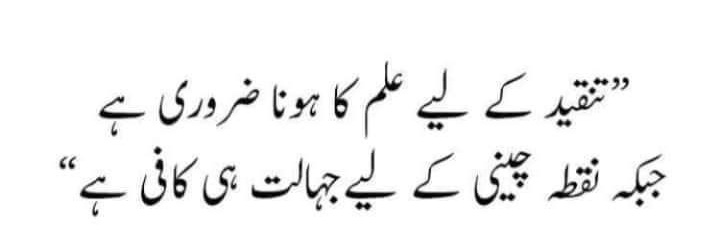 Shakeelrabbaney's profile banner image