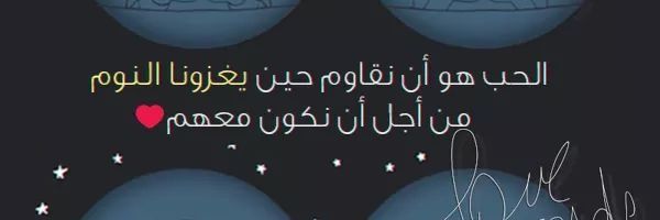 BosyMelook's profile banner image