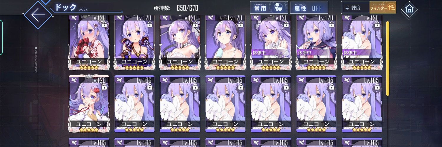 凍月竜アレクタリス ライトモデラー指揮官 banner