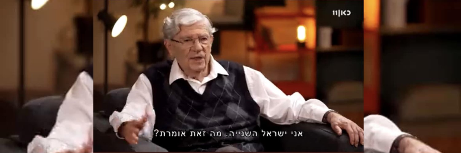 Batel Benjamin | בת-אל בנימין banner