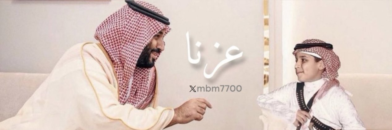محمد banner