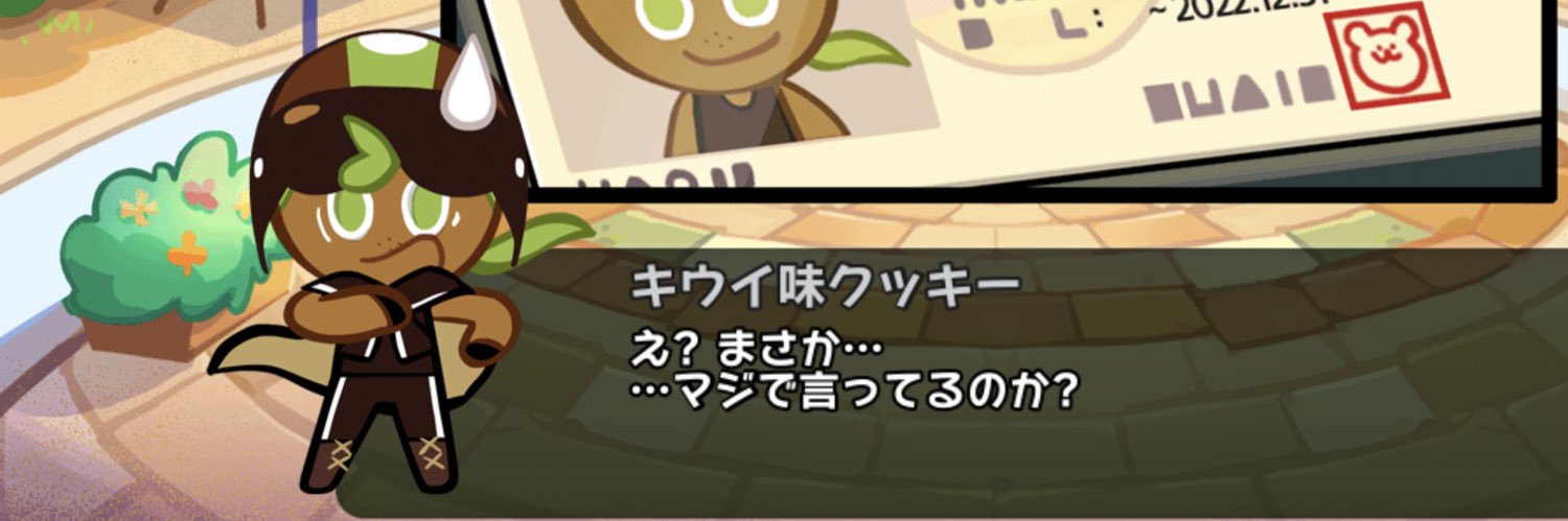 きど - kido【5/5西1イ60ab】 banner