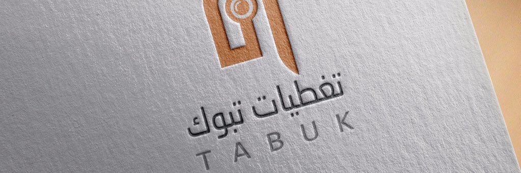 tghteat_tabuk's profile banner image