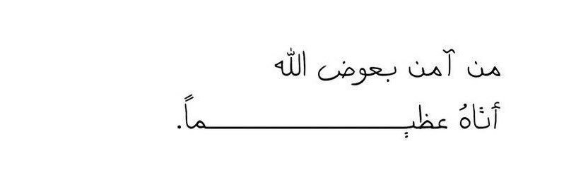 Hadeeel_tamimi's profile banner image