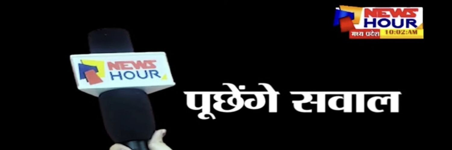 Durga Singh Patel banner