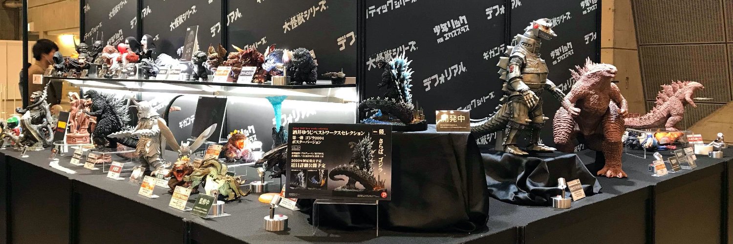 SummitKaiju's profile banner image