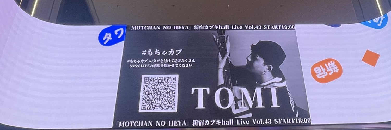 🎸🧢あちゃみ🧸🎪💫 banner